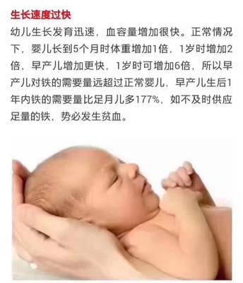 怀孕五个月宝宝发育标准