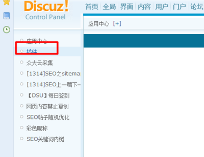 dz怎么添加统计插件