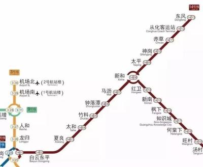 广州地铁21号线最新消息