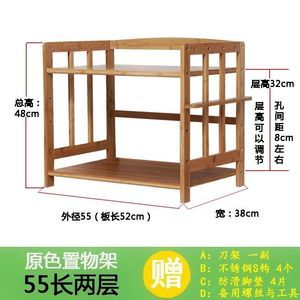 如何用木头做厨房的置物架
