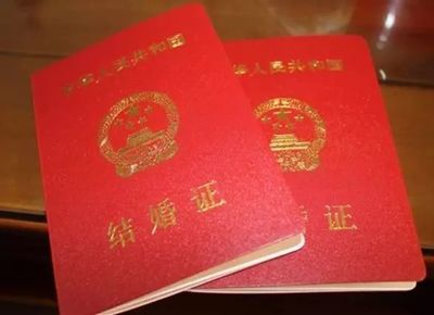 结婚证怎样补办