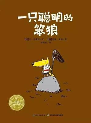 一个简单的故事