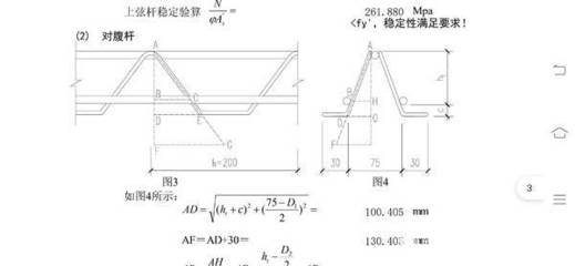 钢结构设计图和施工图需要多少时间（钢结构设计图纸收费标准） 装饰家装设计 第1张