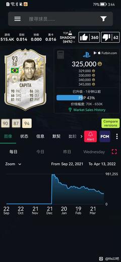 生肖龙的性格特点