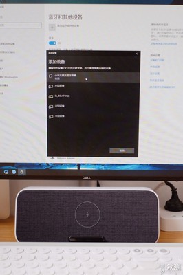 电脑使用蓝牙音箱