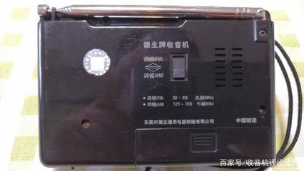 中波为什么不用拉杆天线
