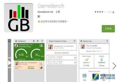 gamebench连接电脑