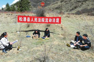草场纠纷