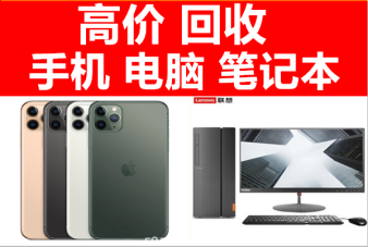 荣耀品牌台式电脑
