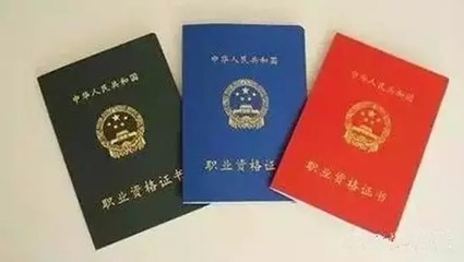公证员考试