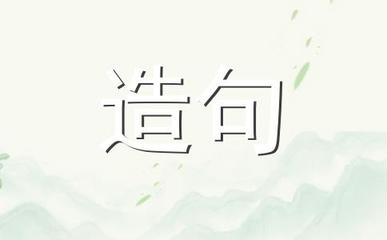 鱼塘怎么造句
