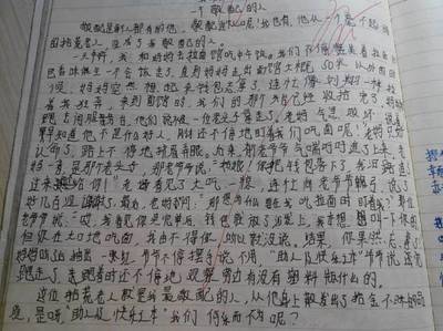 我敬佩的一个人医生450字作文怎么写