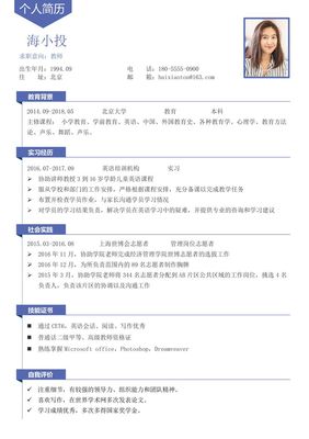 子宫附件炎症