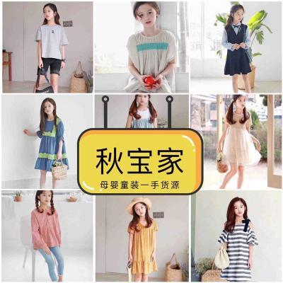 童装网店名字创意