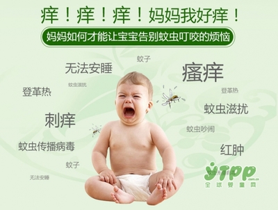 宝宝怎么防蚊虫叮咬