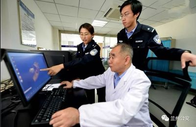 法医伤情鉴定