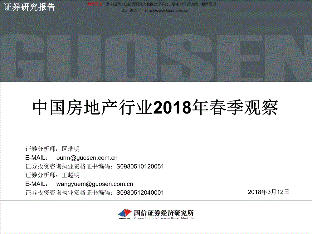 LEYU乐鱼网页登录在工业现场的应用场景