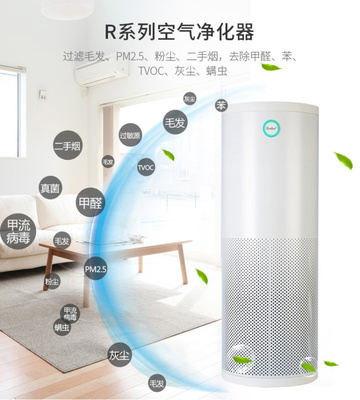 装修空气净化器