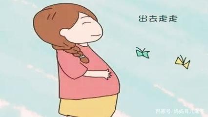 孕妇不能久坐