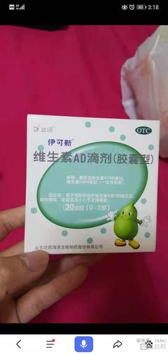 新生儿什么时候吃伊可新