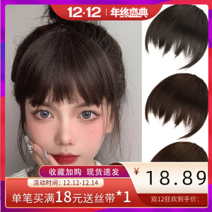 短刘海女二次元