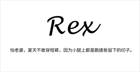 rey英文名