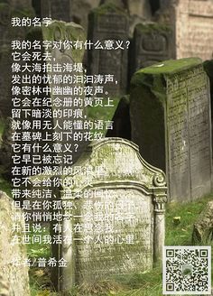 花园取名字大全