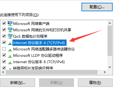 没有有效的ip配置win10