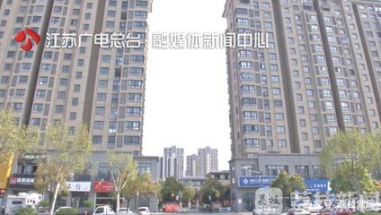 做梦房子塌了