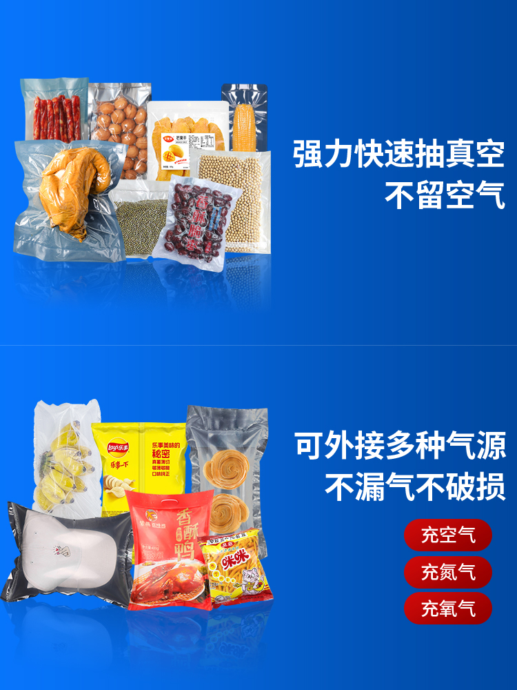食品包装塑料分类