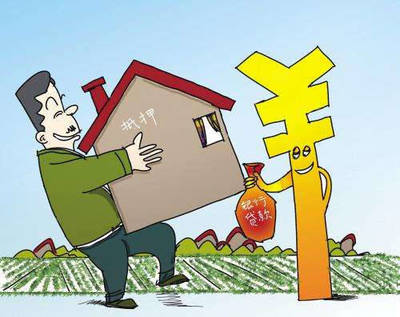 信用贷款办理条件