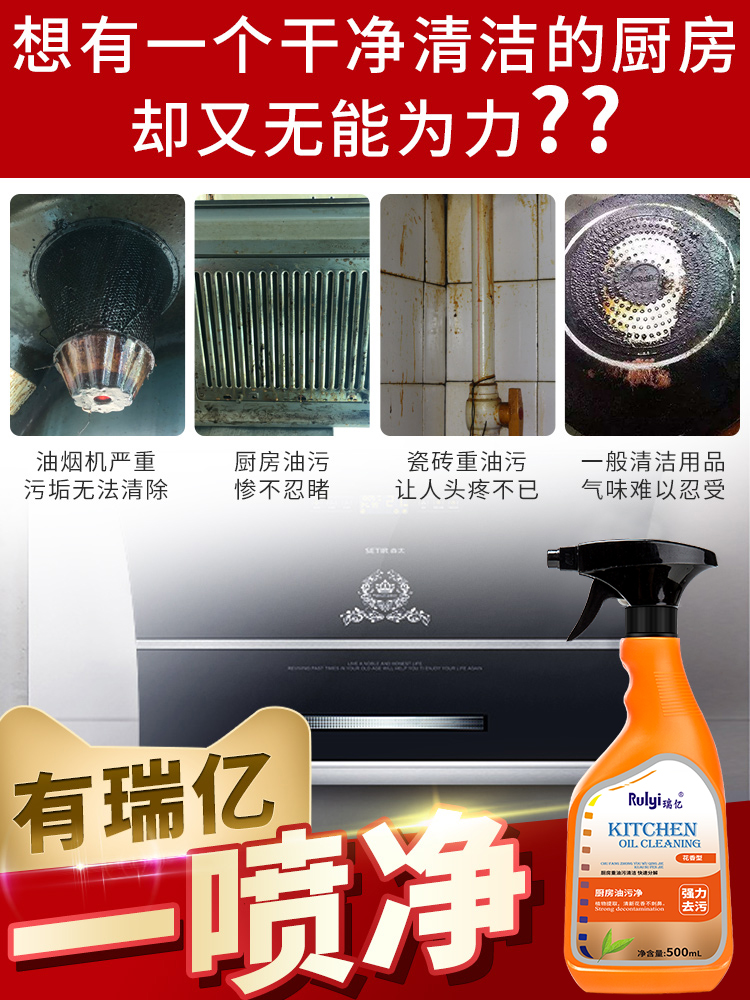 厨房油烟吸收 液体吸收