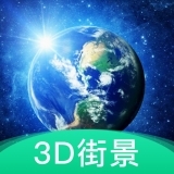 什么app有3d效果好