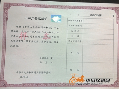 什么是预抵押