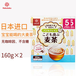 新生儿能喝菊花晶吗