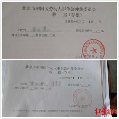 北京朝阳劳动仲裁地址