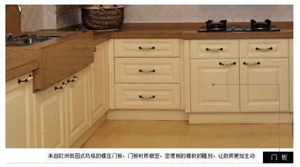 哪个材质的橱柜环保