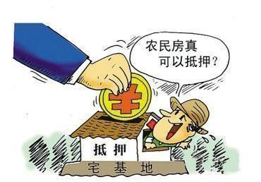 土地可以抵押贷款