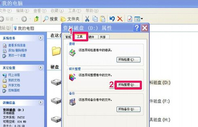 电脑开机不进自检