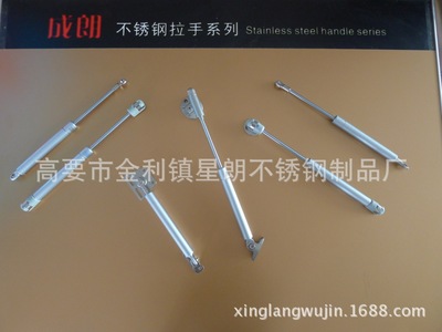 高要气撑橱柜