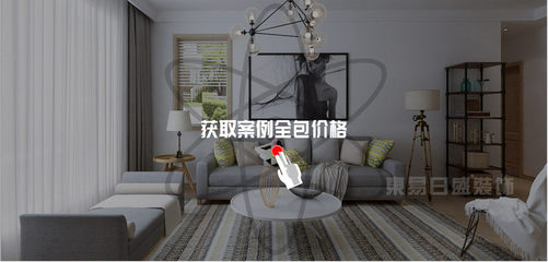 装修全包深圳