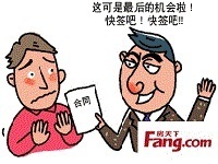 房贷没还完离婚怎么办