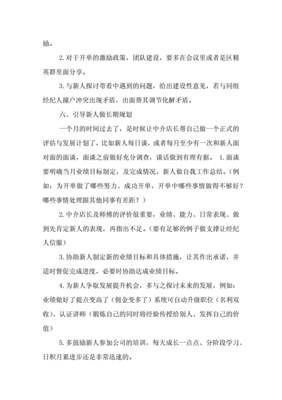 护理留学中介工作文案简短