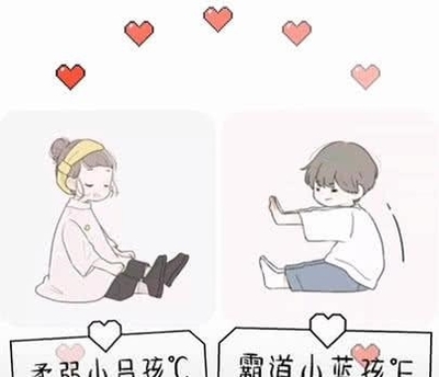 情侣污网名
