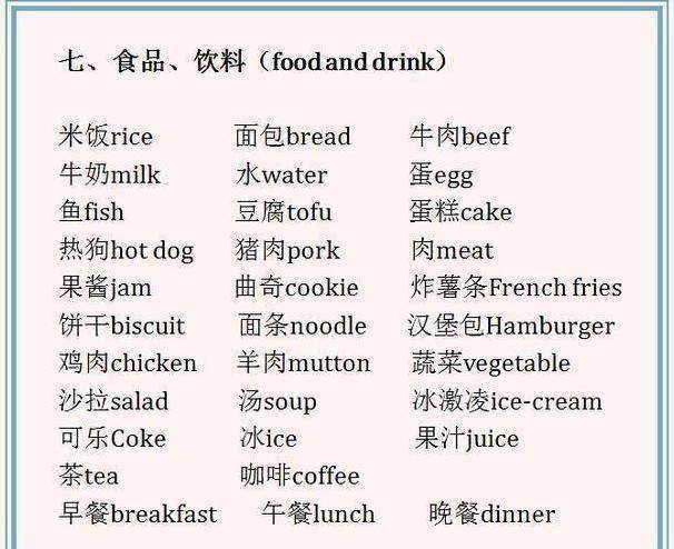 cookie的用法及短语