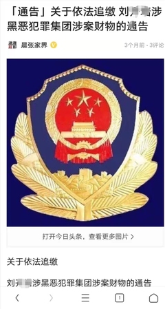 慈利律师事务所