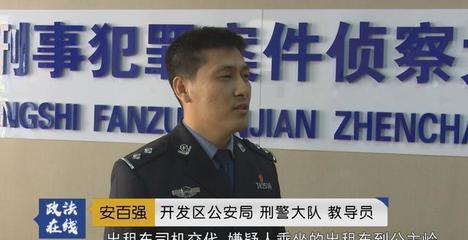 营口市刑警支队有多少人