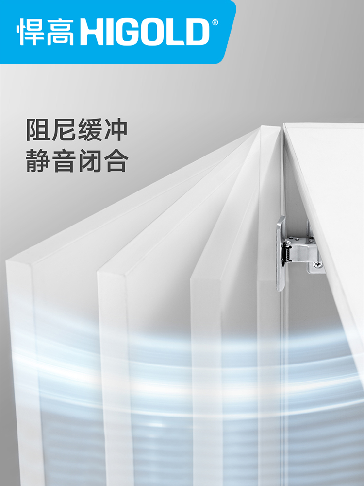 悍高橱柜合页怎么样