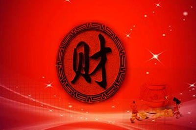 八字财官印俱全