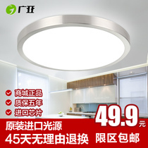 一般厨房led灯要多少瓦